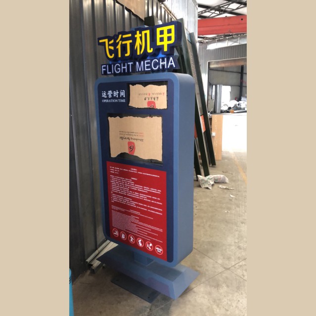 南京欢乐谷