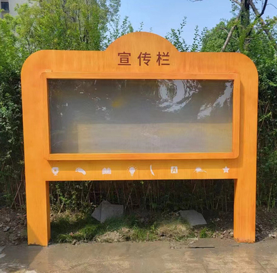 幼儿园宣传栏