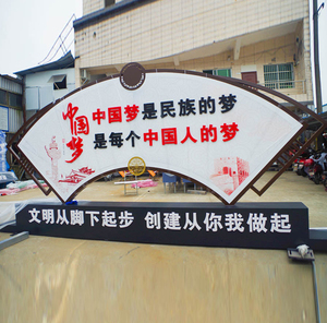 中国富顺