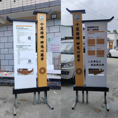 心愿亭