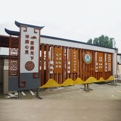 校训