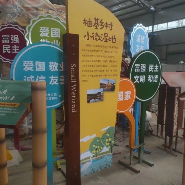 柚基乡村小微湿地