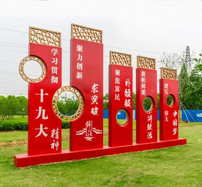 十九大精神
